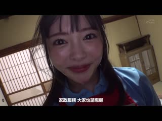 随插即上 家事代行服务 煮饭・洗衣服・扫除…所有家事都〈一面性交一面〉处理的家政妇・小仓 小仓由菜 STARS-891