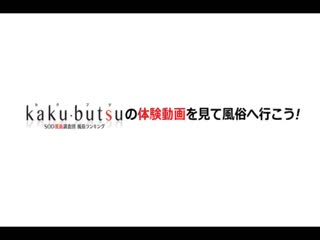 好女人不说谎 边访谈边幹砲 1 波多野结衣&凉川绚音 SDMU-366