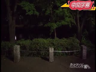 如果满岛乃绘留是情妇的话