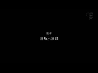 原本想要制裁那个做爸爸活的瘦身巨乳女，却意外地把她调教成了专属的肉便器。 百永纱里奈 DASS-644