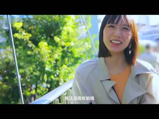 传说的美少女 儿玉七海 復活出道～我真正想要做爱的3种性爱～ SONE-217