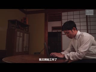 继母与儿子 ～唤醒我的M性癖的女人～ 通野未帆 NSFS-268