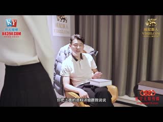 星空无限传媒 酒店变态服务员强上性感御姐-依颂 xkky-012