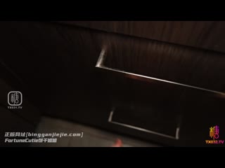 糖心Vlog 饼干姐姐【吸精魅惑术】小狐貍饼败在本小姐胯下是你的荣幸!