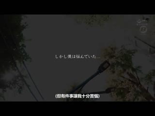 学生的不戴胸罩胸部让人受不了在爱情宾馆做爱个够。 水原美园 BF-653