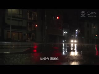 搞坏新人OL到完全堕落 湿濡性交 全编湿濡通透特化型作品 野野浦暖 ABW-353