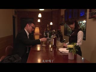 被盯上的女酒保 凌辱的刻印 有贺美奈穗 SAME-040