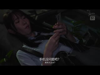 做着随便的炮友，某天被大叔给餵了奇怪的药（所谓的媚药）…从那之后，就忍不住想要鸡巴，而且屁眼湿润了。白上咲花 SONE-652