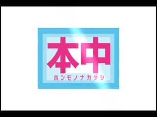 一惨叫就肏到中出 女优试胆大会！ HNTV-002