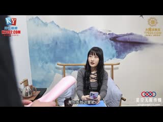 星空无限传媒 办公室暴力抽插老闆的骚逼女秘书-霜花 xkky-025