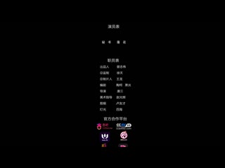 星空无限传媒 办公室暴力抽插老闆的骚逼女秘书-霜花 xkky-025