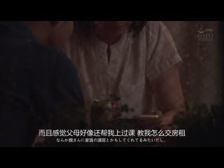 底层中年男、復仇抽插 新居寻找中的新婚妻子被抽插到腰部无法挺起。 那贺崎雪音 SAME-154