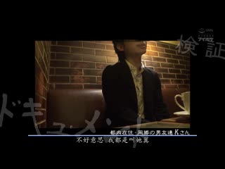 如果天海翼被同乡好友告白&求婚会如何？ IPX-266
