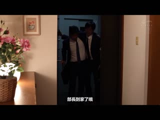 与10年间持续憧憬的上司太太离别时燃起的中出性爱 希咲铃铃花 ROE-034