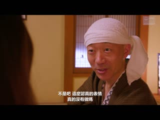 超屈辱！！员工旅行被当作玩物的人妻3 辻樱 NSFS-063