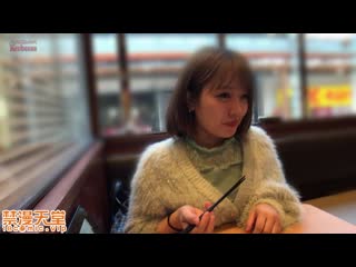 【無修正ｘ個人攝影】公園搭訕像濱〇步的妹子乳交中出 FC2-PPV-1934410