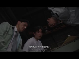 痴汉电车NTR 昨日侵犯的女人竟然是讨厌到死的上司妻子，中出到高潮堕落的巨臀玩法。 五日市芽依 HMN-655