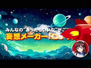 无様淫荡洗脑APP RCTD-617