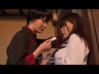 男女1/2 美谷朱音 HMN-702