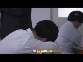 女教师 被遥控高潮 被发现有色情聊天副业的老师用零钱按摩棒公开调教被配信… UNPAI SONE-156