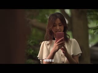 自妻子传来的中出报告NTR 夏目彩春 ADN-519
