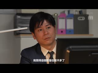 公司内最土气的女孩竟有如此出色的身材！！初次住宿约会后 邀请她去旅馆全裸做爱到早上！！水卜樱 MIDV-504