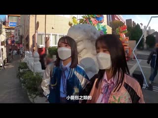 自关西而来！ W辣妹学生妹的中华街援交之旅 BLK-566