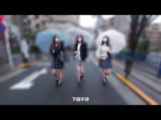 「大叔、今晩要不要与我来一发？」用脚赚取大量金钱的成熟般女学生 枫富爱 SSIS-704
