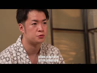 与暗恋的女上司一起 佐佐木咲和 MOND-257