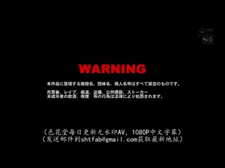 客满公车痴汉硬肏到高潮巨乳OL 彩美旬果 SSNI-318