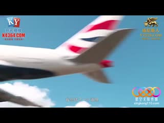 星空无限传媒 超正点极品空姐-涵涵 xkg-265
