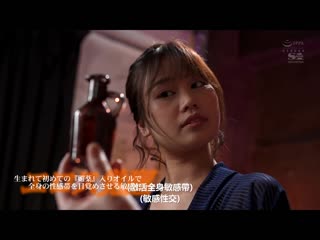 现役纯真偶像 情色觉醒 初次的大・痉・挛特别编 前田美波 SSIS-676
