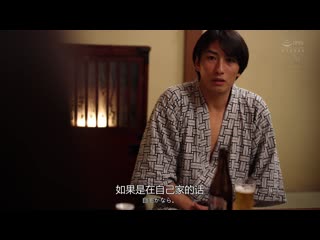 妻无法说出口，被义母怀孕了…。-在1泊2日的温泉旅行中，忘我地中出不断的我。- 瑶真由香 JUR-229