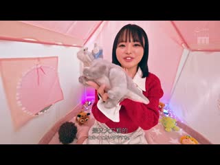 「我…超爱大肉棒呢！」超矮小142公分的大型色女新人迷你美少女，第一次巨根爱情性爱AV出道 幸村纪那 MIFD-621