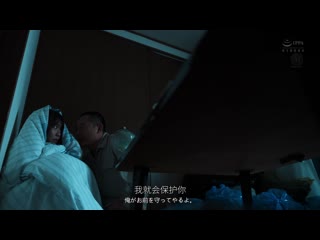 在逃亡中，被绝伦中年男收留的破旧公寓裡，充满激烈又短暂的性交，罪恶的女囚的7天―。 一乃葵 JUR-364