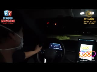 星空无限传媒 各种姿势爆操狗眼看人低的上门服务女-小野 xkky-067
