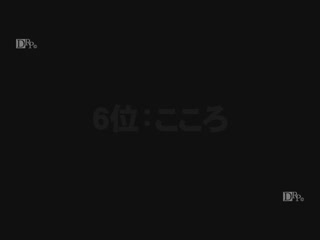 一本道上半年BEST10 SP版 6～10名 1pondo_080818_001