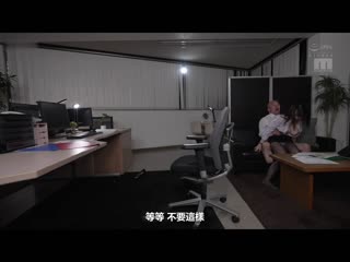 被讨厌上司搓揉性感胸部骚扰絶顶的女社员 性感按摩爽过头搓揉高潮中出性交搞坏的我 中山文香 MIDV-071