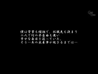 被色狼们强暴，堕落成轮姦奴隶的恋人 九井珠奈绪 GVH-752