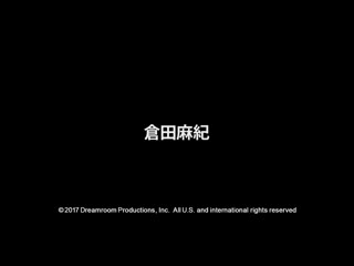 不露脸墨镜中出幹砲 仓田麻纪 1pondo_072517_557