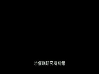 催眠研究所-W洗脑完了- ANX-055