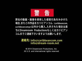 魔镜处刑台～丑男舔翻肏鲍～ 折原穗花 caribbeancom_030416-110