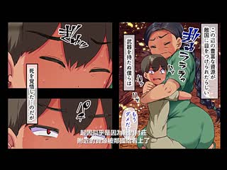 捡起战争结束用过的人间兵器巨乳美少女带回家之后… 真人版 MIMK-098