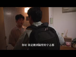 搬到都会的无防备过头乡下妻子 结月莉亚 ADN-575