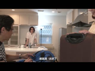 趁父亲员工旅行不在的空档与憧憬继母做爱中出生活 北野未奈 VENX-089