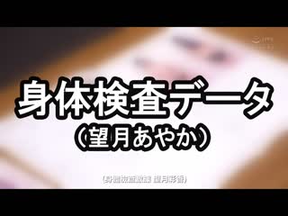 以做爱作为採用基准的世界就职面试 RCTD-446