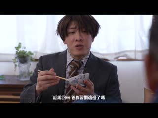 这个淫荡的母狗 伊织凉子 ALDN-252