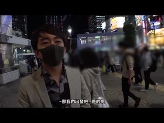 真实搭讪后首拍 1894 GANA-2822
