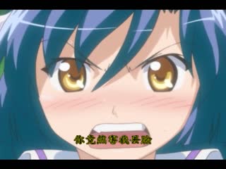 －Megamisama Chuuihou－ 第1話 DG-036