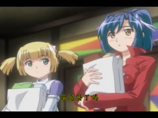 －Megamisama Chuuihou－ 第1話 DG-036